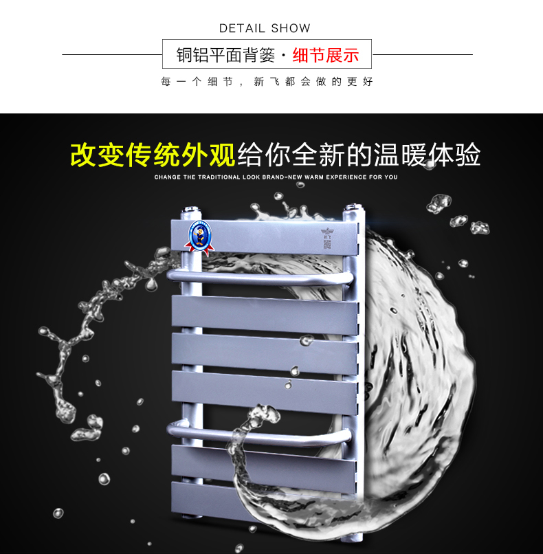 平板衛(wèi)浴細(xì)節(jié)展示1