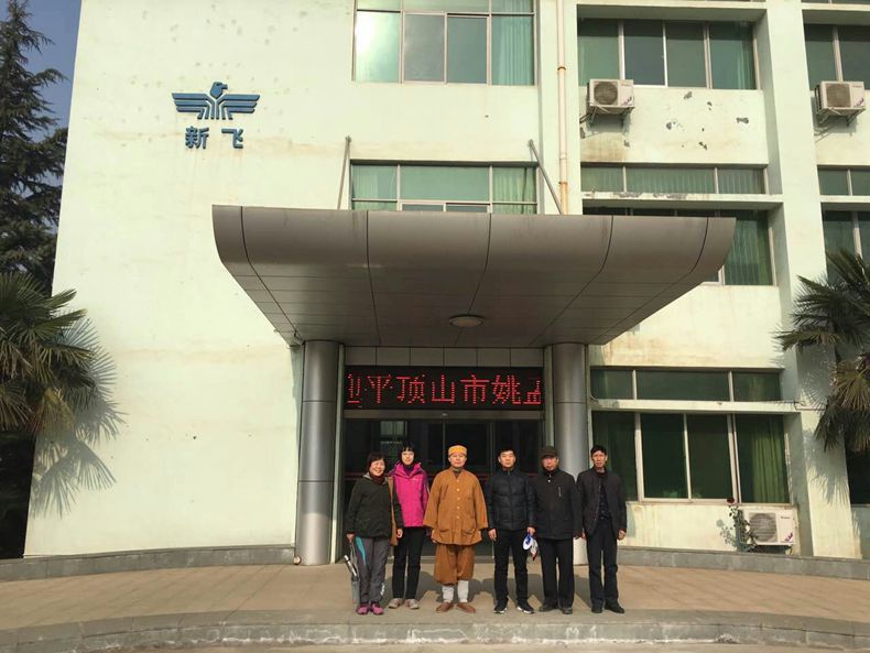 新飛暖氣片與云臺(tái)山景區(qū)客戶合照